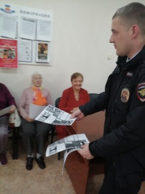 Встреча с участковым 10 округ ЮЗР