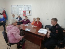 Встреча с участковым 10 округ ЮЗР