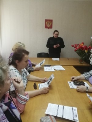 Беседа на тему 