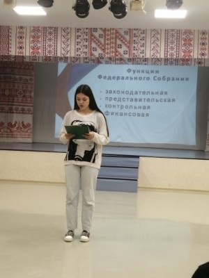 Урок Парламентаризма 10 округ