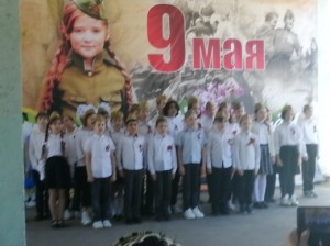 Победный май! 10 округ