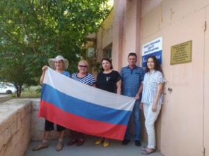 Округ 16: С Днем российского флага!
