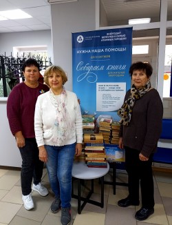 Округ 5  Поделись книгой