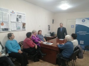  Урок 