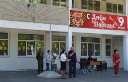 В округе 16 прошел митинг Памяти 
