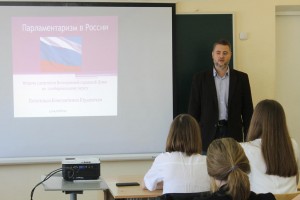 Урок парламентаризма в округе № 2