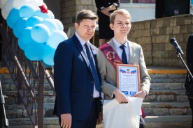 Последний звонок прозвенел для 1 892 волгодонских школьников
