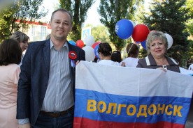 «Я люблю тебя, Россия!» Тысячи волгодонцев собрались вместе, чтобы отметить   главный государственный праздник