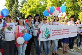 «Я люблю тебя, Россия!» Тысячи волгодонцев собрались вместе, чтобы отметить   главный государственный праздник