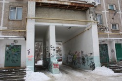 Проблема изнутри