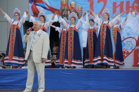 «Я люблю тебя, Россия!» Тысячи волгодонцев собрались вместе, чтобы отметить   главный государственный праздник