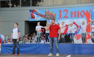 «Я люблю тебя, Россия!» Тысячи волгодонцев собрались вместе, чтобы отметить   главный государственный праздник