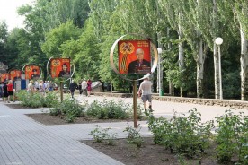«Пламя ударило в небо. Ты помнишь, Родина?...»