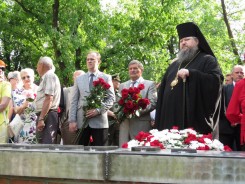 «Пламя ударило в небо. Ты помнишь, Родина?...»