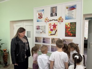 20 округ. "Урок мужества"