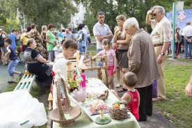 «Волгодонск - город счастья и любви»