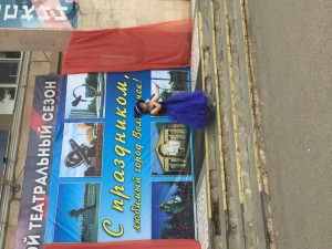 День города в округе № 2