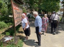 День памяти и скорби в 8 округе