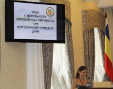 Дополнительное образование Волгодонска занимает лидирующие позиции в Ростовской области