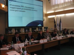 Спикер Волгодонской городской Думы возглавил Некоммерческое партнерство «Ассоциация территорий размещения атомных электростанций»