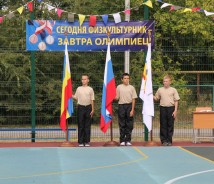 Еще одна многофункциональная спортивная площадка открылась в Волгодонске