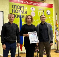 24 округ. Лучший спортивный округ города Волгодонска!