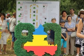 «Волгодонск – город цветов»