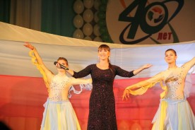 С юбилеем, «АТОММАШ»