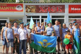«Голубые береты» Волгодонска отметили День ВДВ