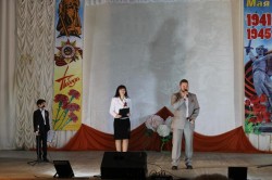 Концерт 