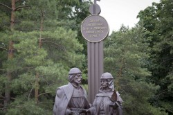 С Днем семьи, любви и верности!