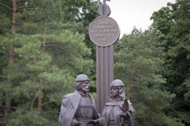 С Днем семьи, любви и верности!