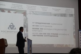 Более 700 студентов и школьников Волгодонска приняли участие в «Днях карьеры «Росатома»