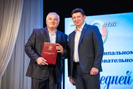 Школа №1 отметила юбилей