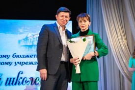 Школа №1 отметила юбилей