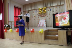 Школа №7 отпраздновала юбилей