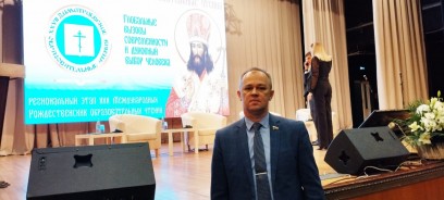 На Дону завершились XXVII Димитриевские образовательные чтения