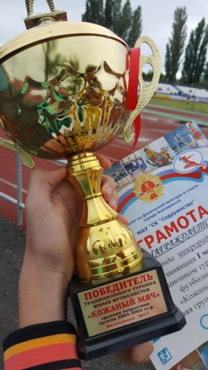 1 место  в округе №11!!!