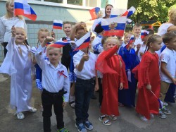 округ 18. День флага России в  