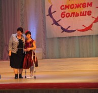 «Ведь люди так не делятся…»: в Декаду инвалидов дети с ограниченными возможностями здоровья подарили горожанам прекрасный концерт