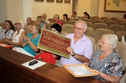 Определены победители городского конкурса на звание лучшего дома, двора и улицы