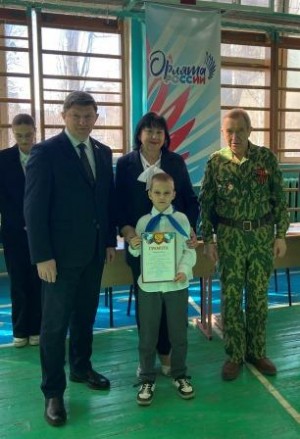 Округ 18. "Служу России!"