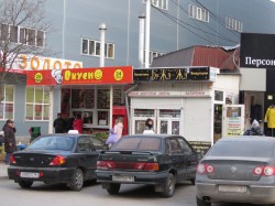 Нестационарные павильоны: борьба с незаконными ларьками продолжается