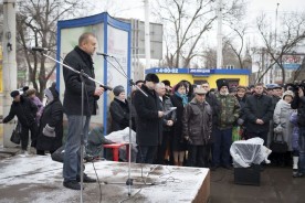 «Крым, держись, мы с тобой!»