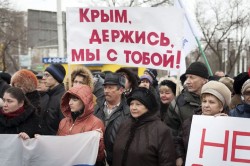 «Крым, держись, мы с тобой!»