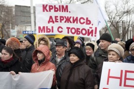 «Крым, держись, мы с тобой!»