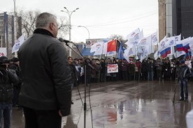 «Крым, держись, мы с тобой!»