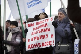 «Крым, держись, мы с тобой!»