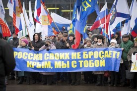 «Крым, держись, мы с тобой!»