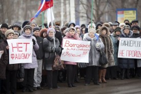 «Крым, держись, мы с тобой!»